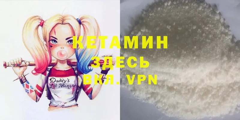 Кетамин ketamine  гидра ссылка  Бугульма 