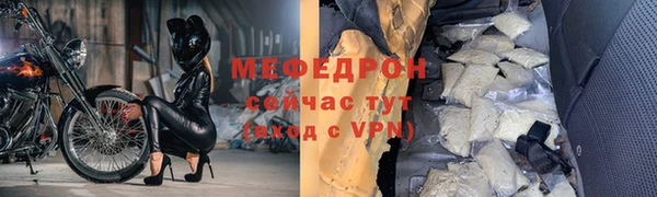 прущая мука Богданович