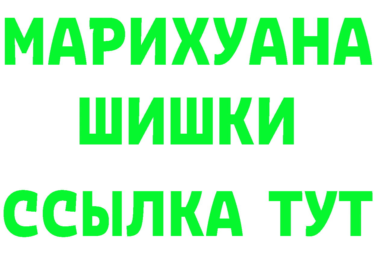 Первитин витя зеркало площадка мега Бугульма