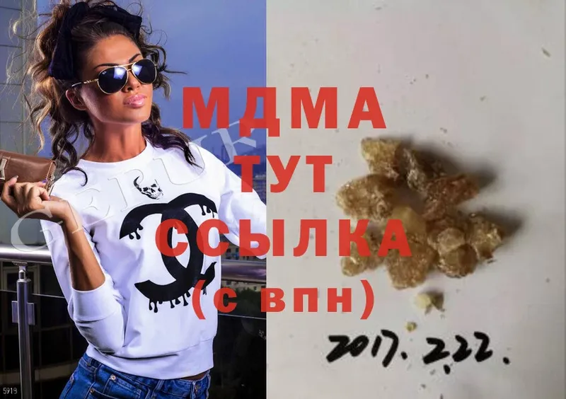 МДМА молли  Бугульма 