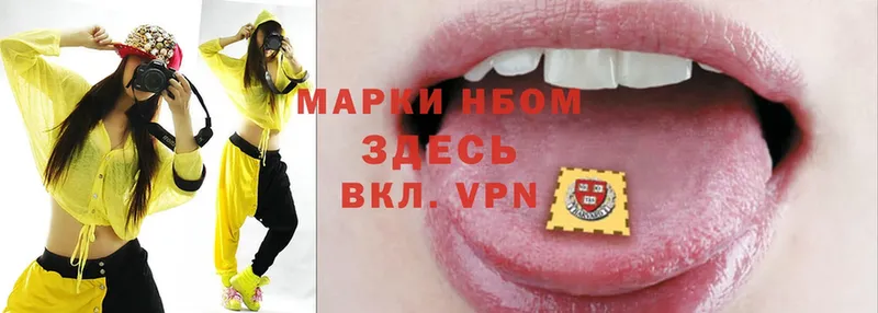 Марки NBOMe 1,8мг  omg маркетплейс  Бугульма 